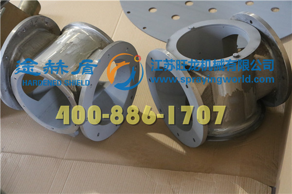 卸灰閥噴涂耐磨材料、粉體卸灰閥噴涂耐磨層